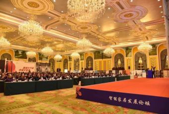 2017中国五金.门窗产业年度峰会，让我们共襄盛举，共谋大业