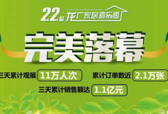 五一优惠季，犒劳勤劳的你